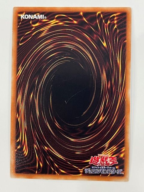 ◇遊戯王 奈落の落とし穴 BE02-JP163 スーパーレア - メルカリ