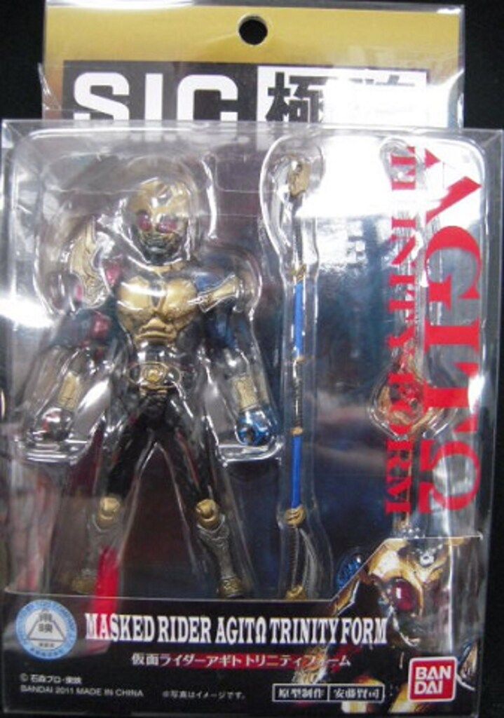バンダイ S.I.C.極魂 仮面ライダーアギト 仮面ライダーアギト