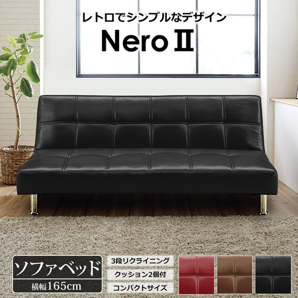 無印 2015ソファベッド カバー ブラウン 4547315999460_02_org.jpg