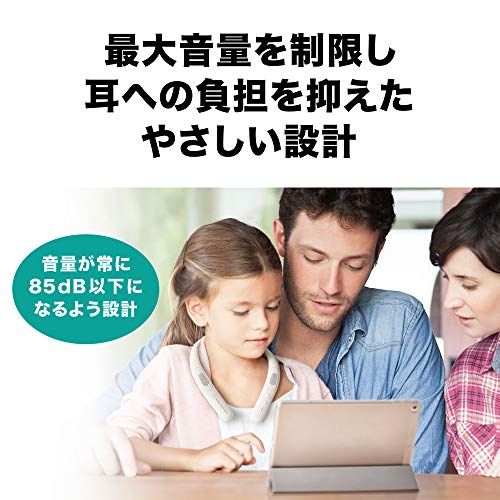 ワイヤレスネックスピーカー Bluetooth5.0|本体約75ｇ軽量設計|連続再生約13時間|microSDメモリーカード対応