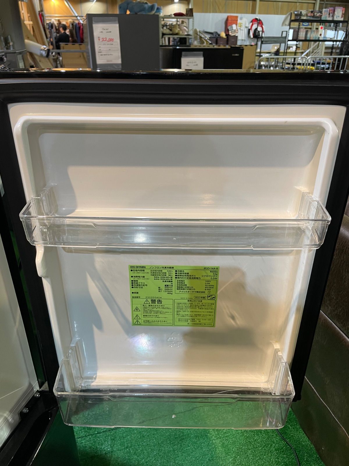 ⭐️大阪府限定⭐️ 2023年製 アイリスオーヤマ 142L IRSD-14A-B