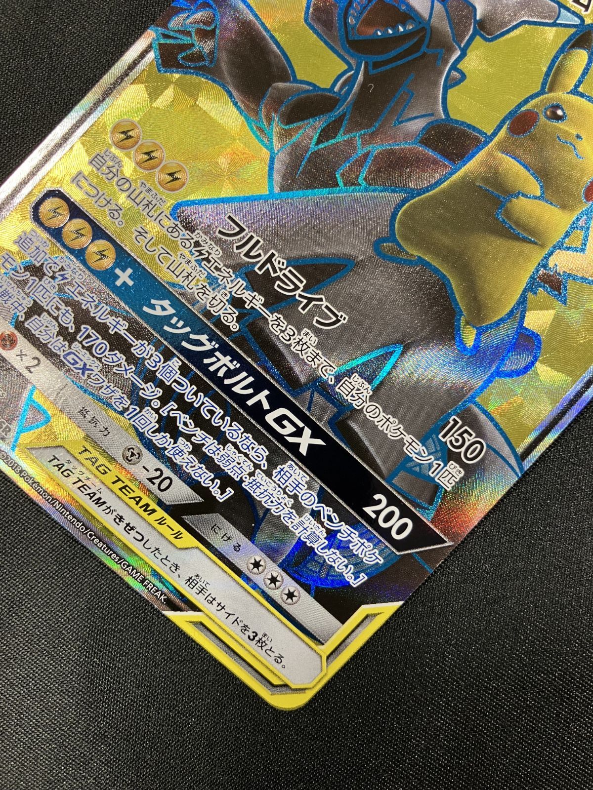 ポケモンカード TAG TEAM 100枚 セット Amazon.com: (1pack) Pokemon Card Game Sun & Moon High Class