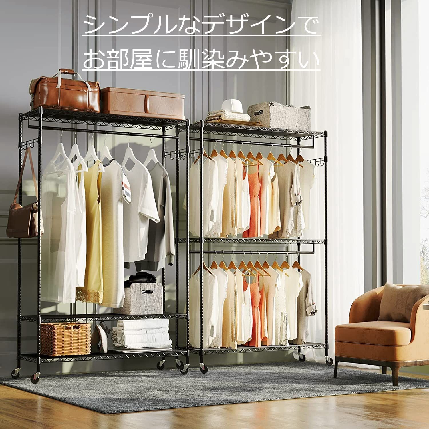 ワードローブ 大容量 頑丈 キャスター付き 洋服ラック ハンガーラック 棚付き 洋服掛け Huaniun スチールラック 幅120×奥45×高さ205cm