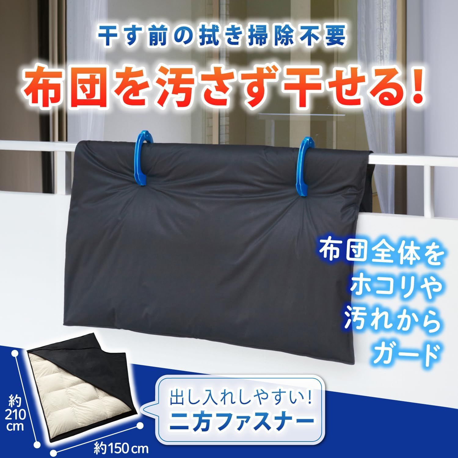 ブラック