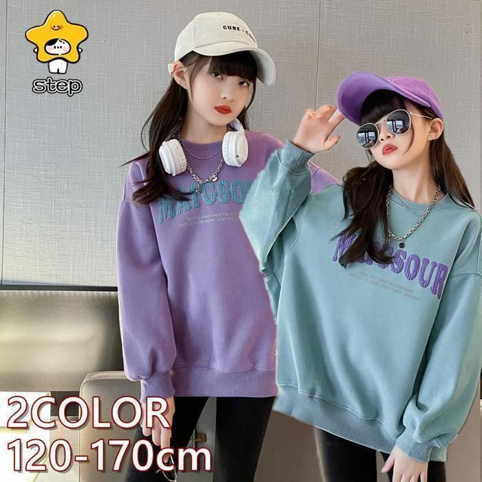 子供服 長袖 トレーナー キッズ 裏起毛トップス ロングT 男の子 女の子 可愛い 120cm 130cm 140cm 150cm 160cm ジュニア オフショル かっこいい 重ね着風
