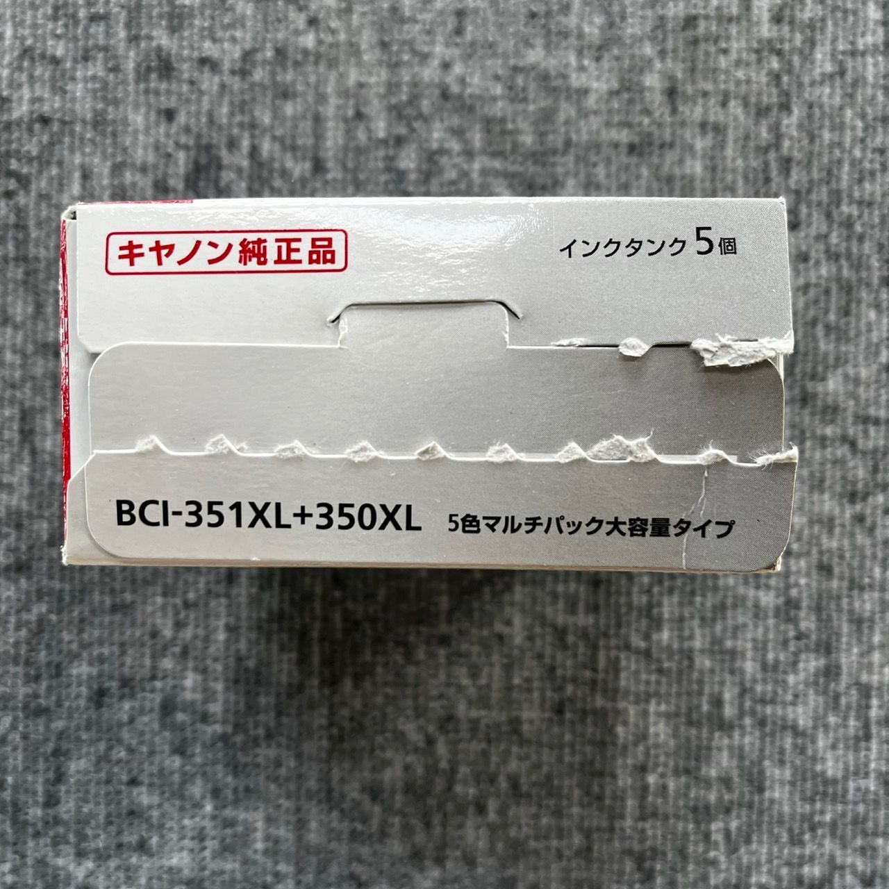大容量タイプ BCI-351XL