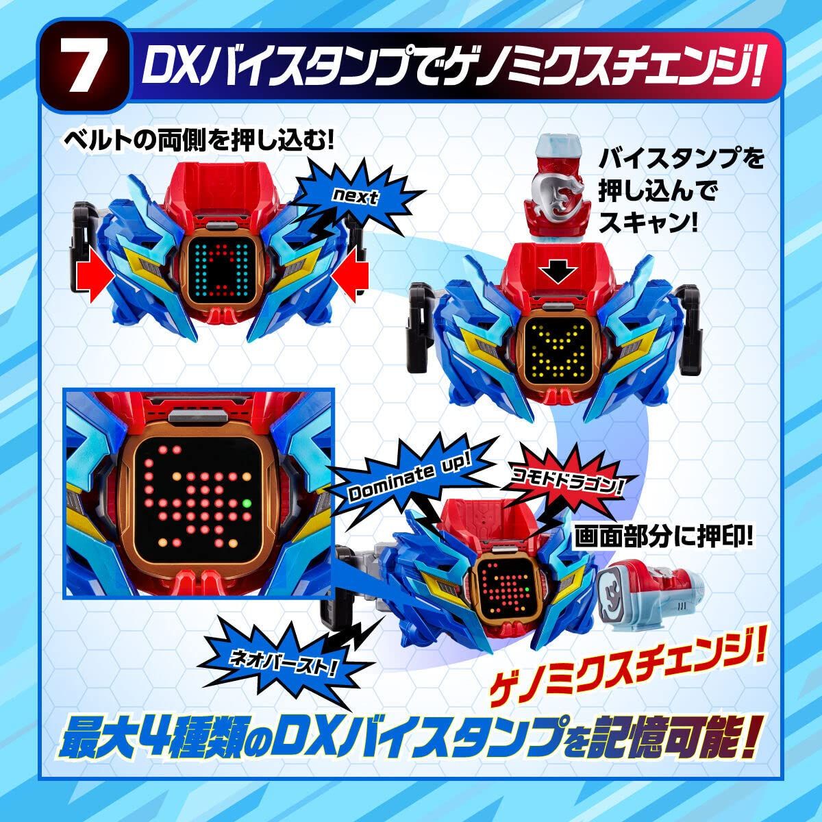 仮面ライダーリバイス