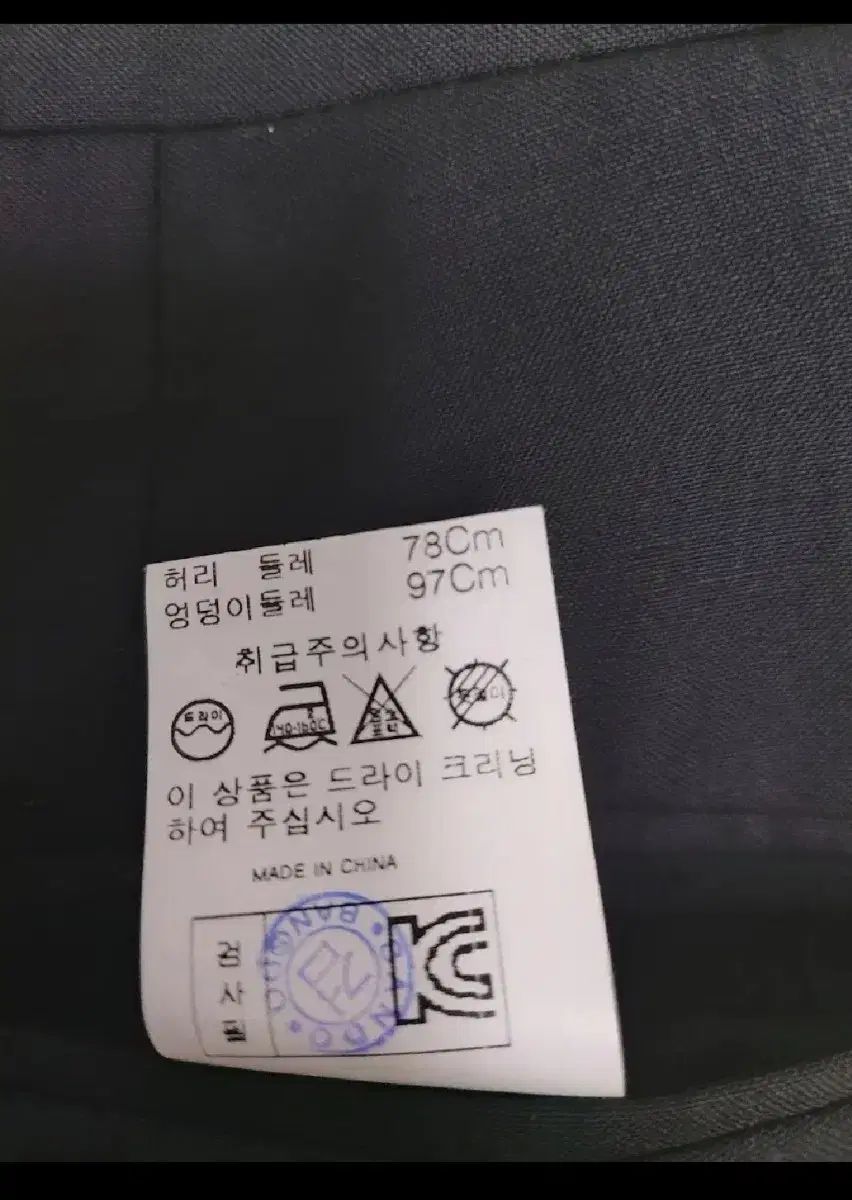 インチ ウールシルクブレンド