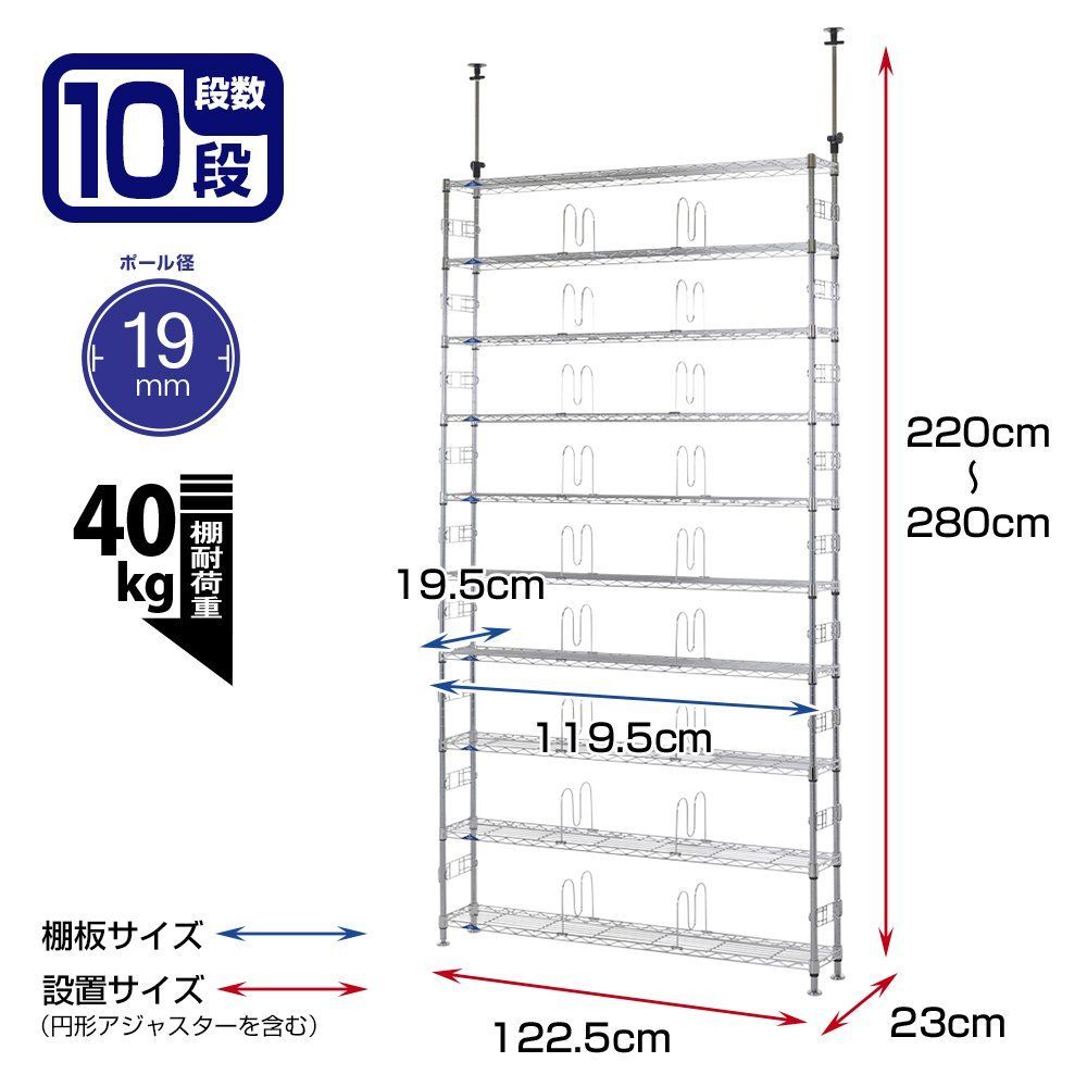ドウシシャ ルミナス フィール 突っ張りラック 本棚 壁面収納棚 幅120 10段 大容量 漫画収納 組立簡単 転倒防止 高さ調整 サポート柵付き  耐荷重40kg (棚板1枚) ポール径19mm 幅122.5×奥行23×高さ220-280cm MD120-10 - メルカリ
