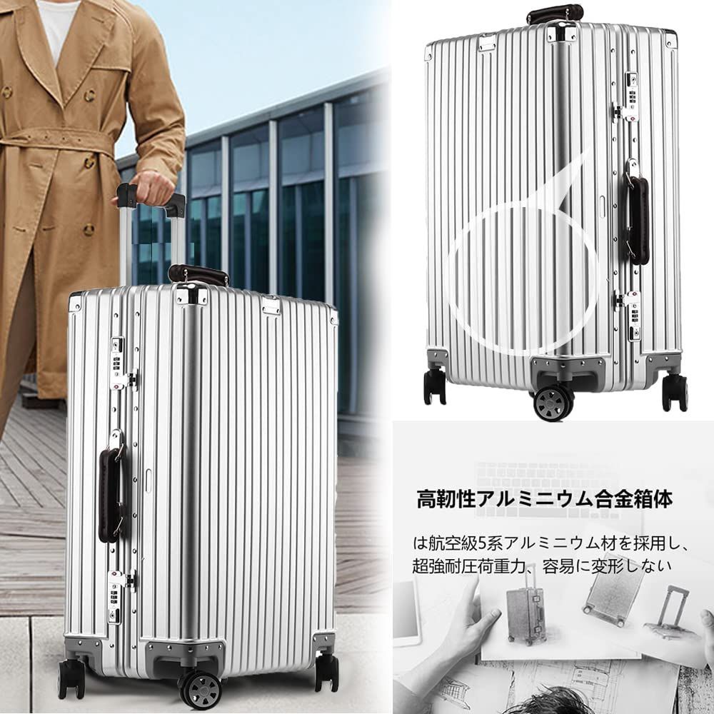 Amazon | [lanbao] スーツケース オールアルミ合金 キャリー