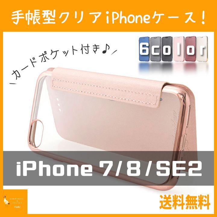 ☆ラスト1点☆ iPhoneXRケース 手帳型 カード入れ ブルー | tspea.org