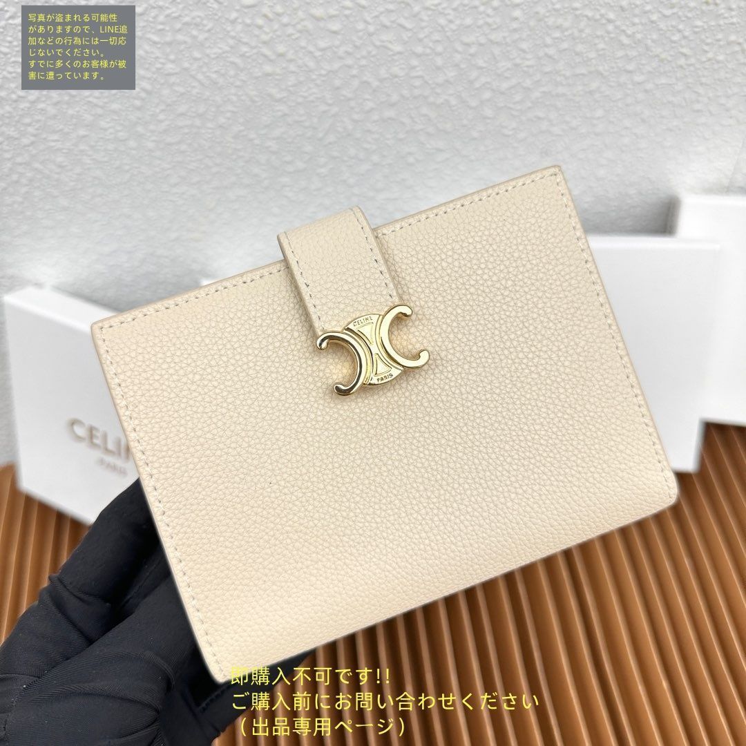 即発送【CELINE】セリーヌ★CANVAS WALLET 財布【ランク：S】 CELINE》レターのような可愛いデザイン*長財布 カーフスキン