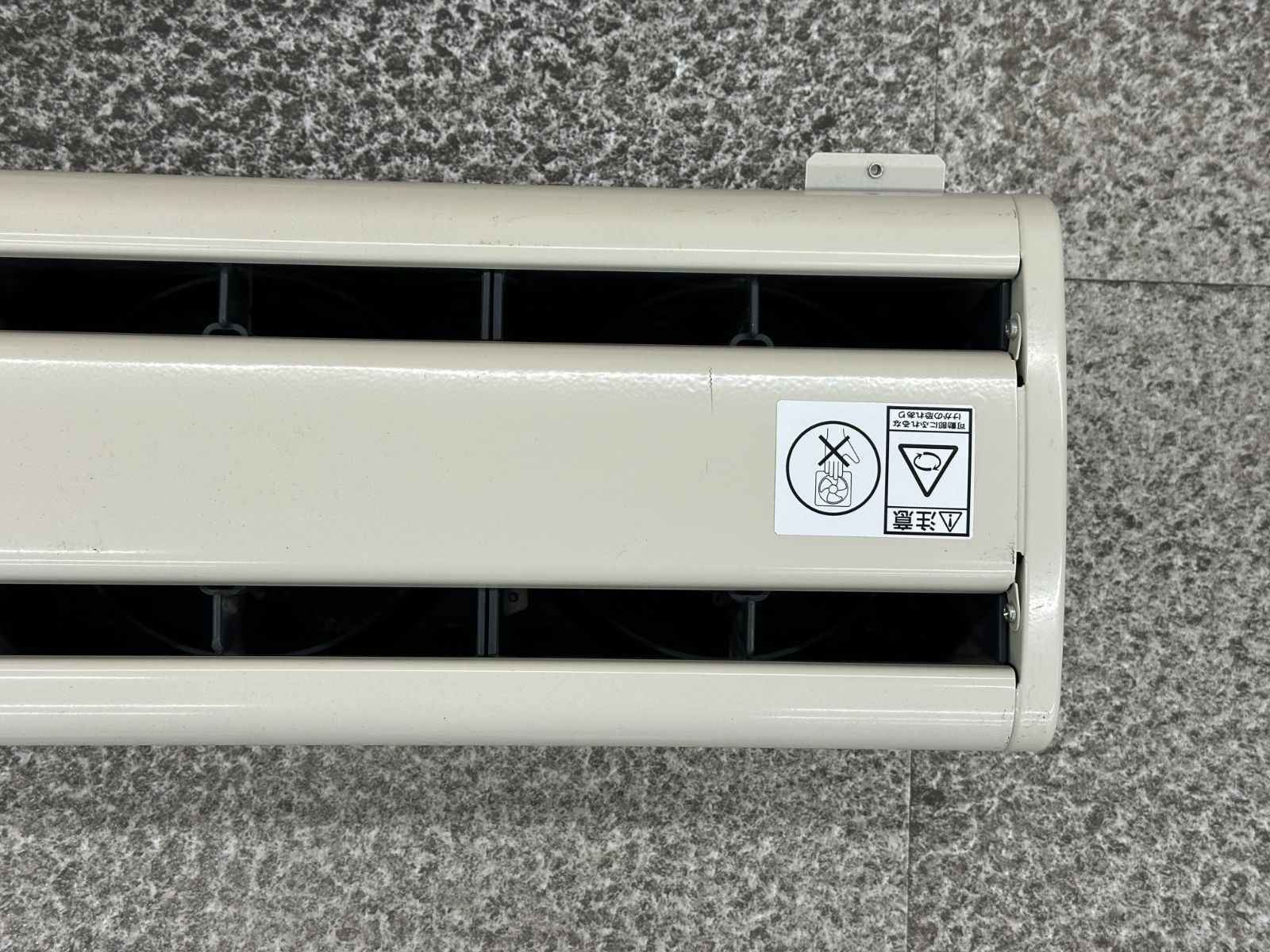 三菱電機