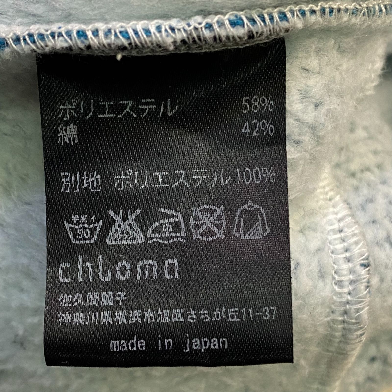 クロマ ChLoma メディウムジャージ ターコイズブルー Zip スウェットブルゾン ユニセックス - メルカリ