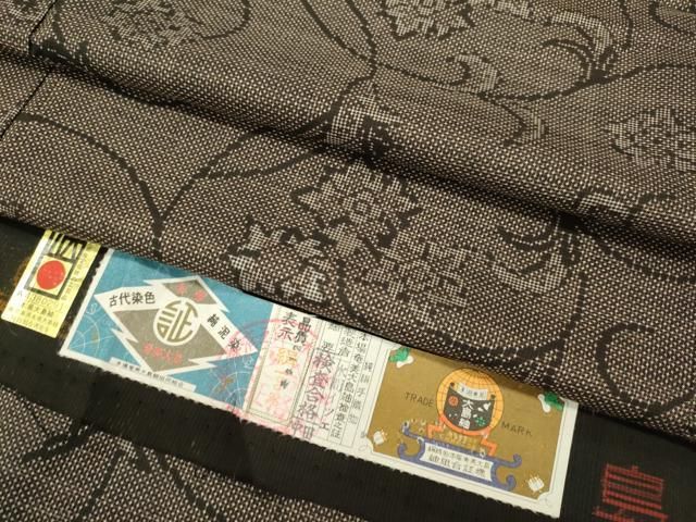平和屋着物○本場大島紬 7マルキ 古代染色純泥染 花唐草文