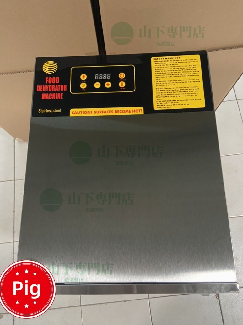 フードドライヤー 12層 食品乾燥機 ステンレス鋼 食品脱水機 果物 肉類