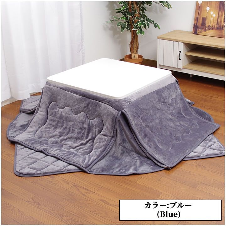 種類15：こたつ台60×60cm ブラック／ブルー こたつ布団 正方形 【 省
