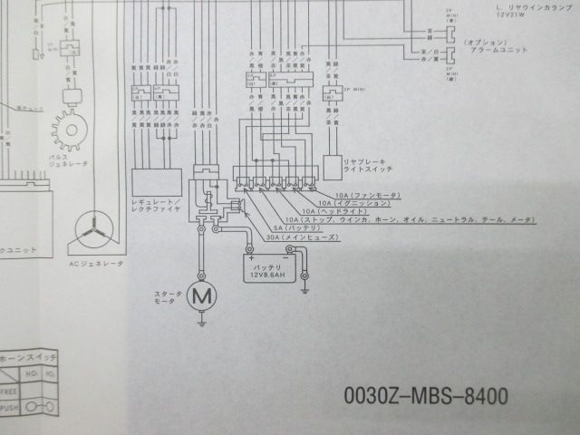 スティードVLX サービスマニュアル ホンダ 正規 中古 バイク 整備書