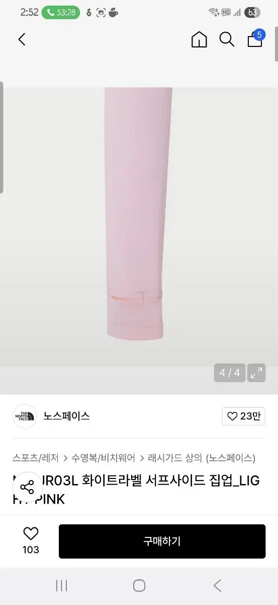 ザノースフェイス