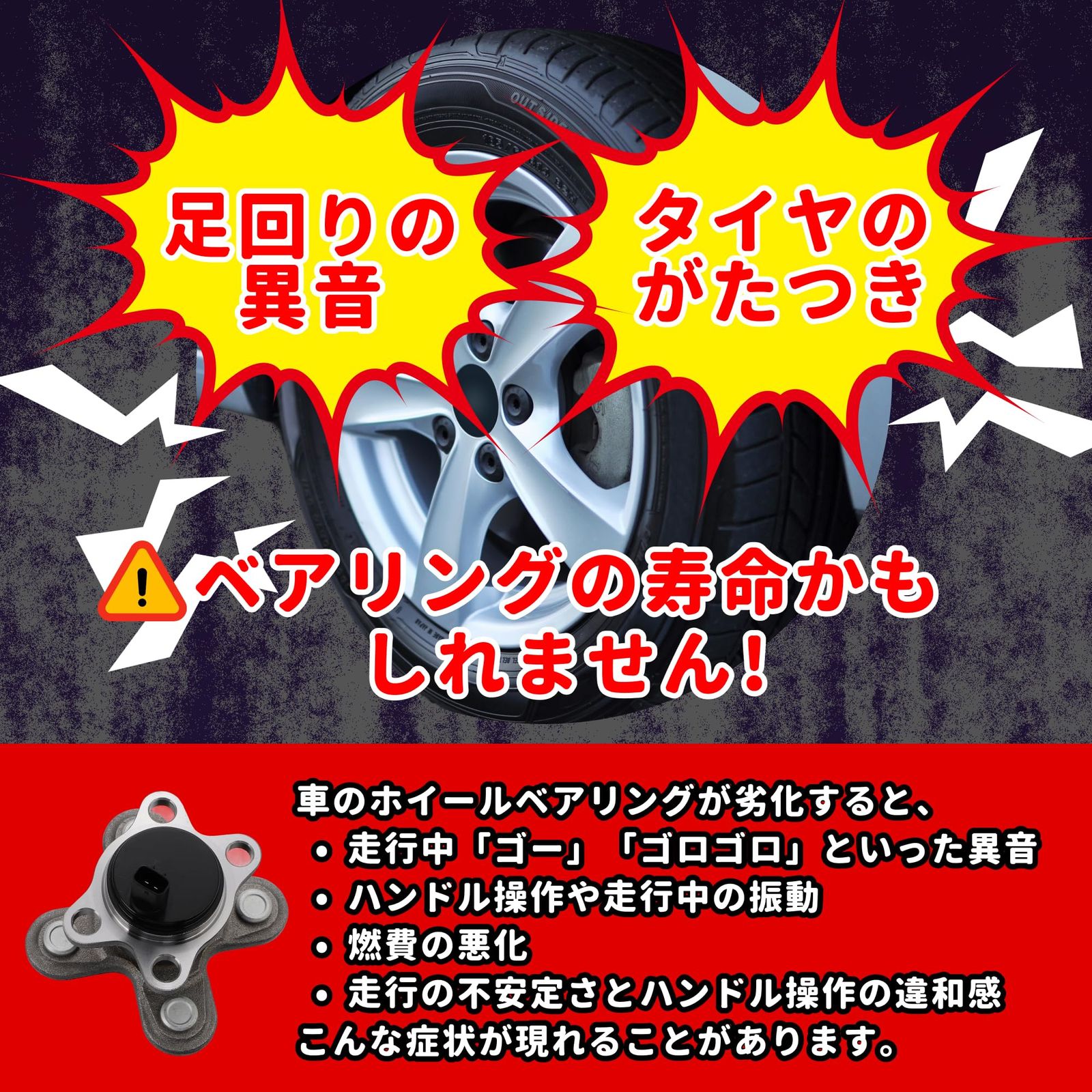 ムーブ