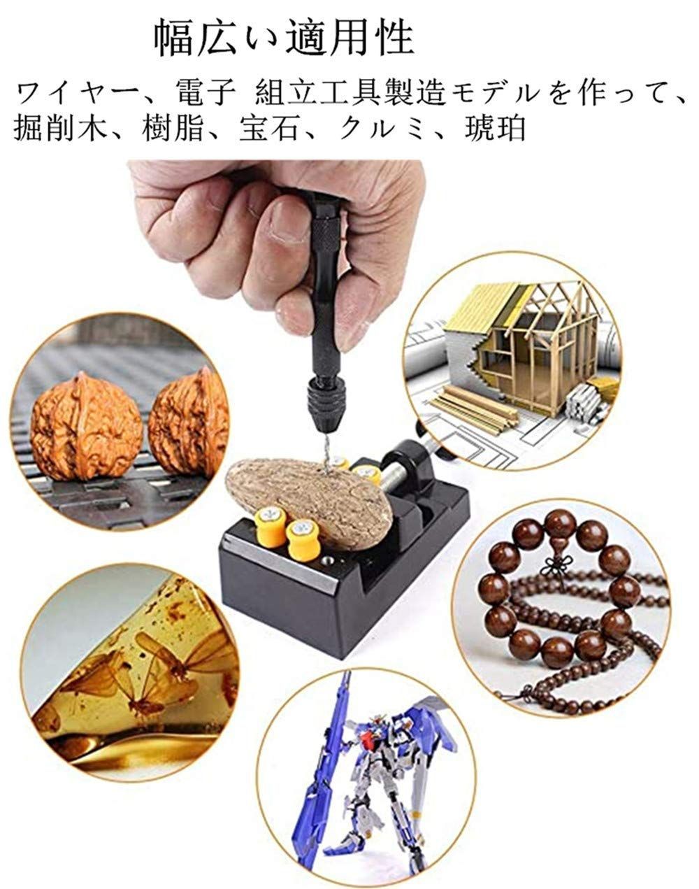 精密