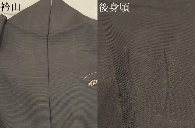 平和屋着物＊夏物 銀座きしや 訪問着 絽 駒刺繍 立波扇面花文 金糸