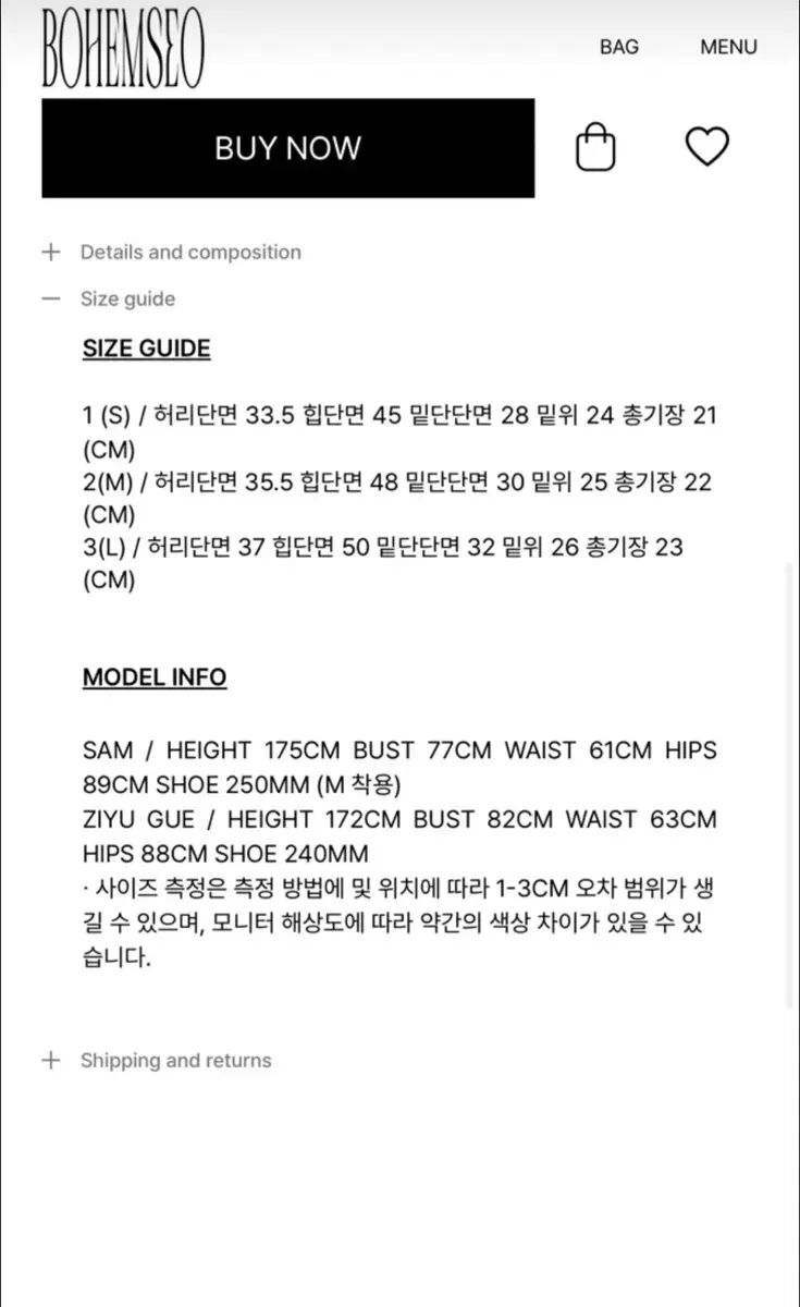 BOHEMSEO ボヘミアンソウル ダメージ デニム ハーフパンツ