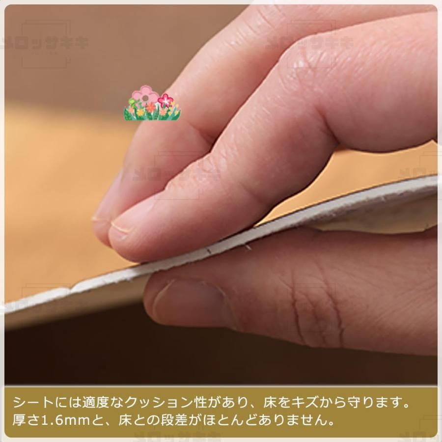 フロアシート