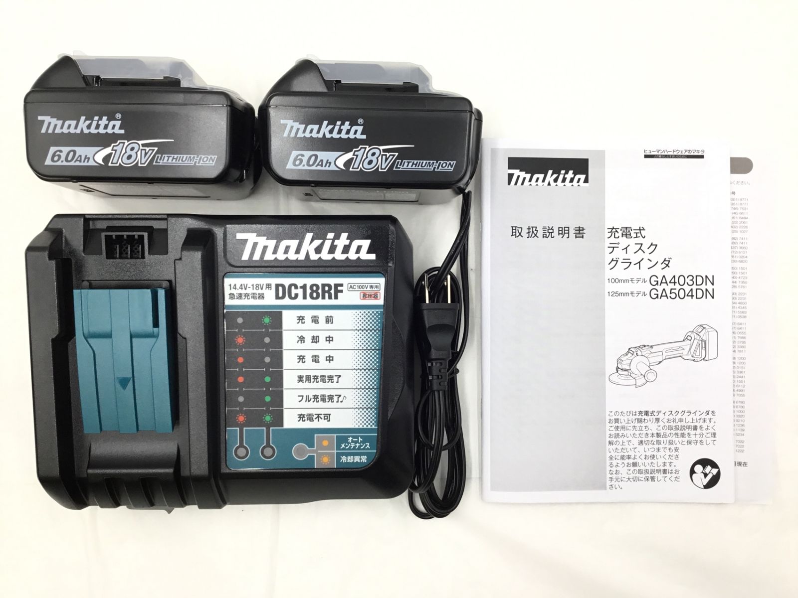 Makita マキタ 18V125mm充電式ディスクグラインダー GA504DRGXN IT5DO1WP8M0G エコツール小牧ｲﾝﾀｰ店 M02