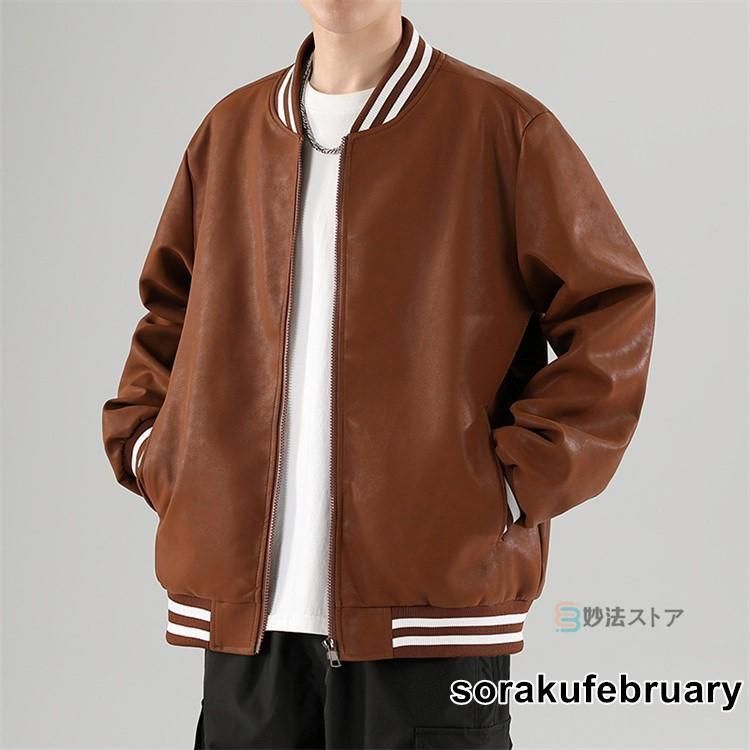 レザースタジャン メンズ スタジャン レザージャケット ライダース