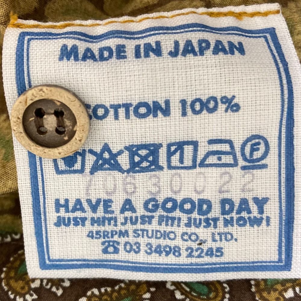 グリーン マルチ