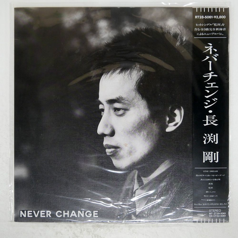 Yahoo!オークション - レコード LP盤 長渕剛 「昭和」 とんぼ