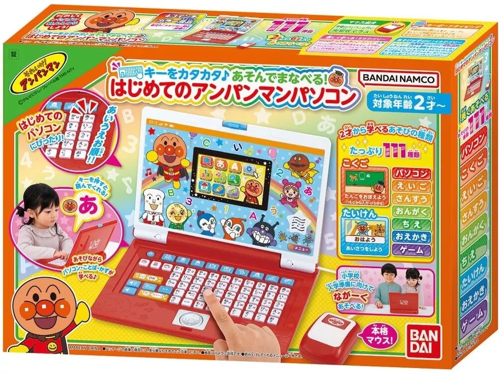 【新品】おもちゃ キーをカタカタ♪あそんでまなべる!はじめてのアンパンマンパソコン 「それいけ!アンパンマン」
