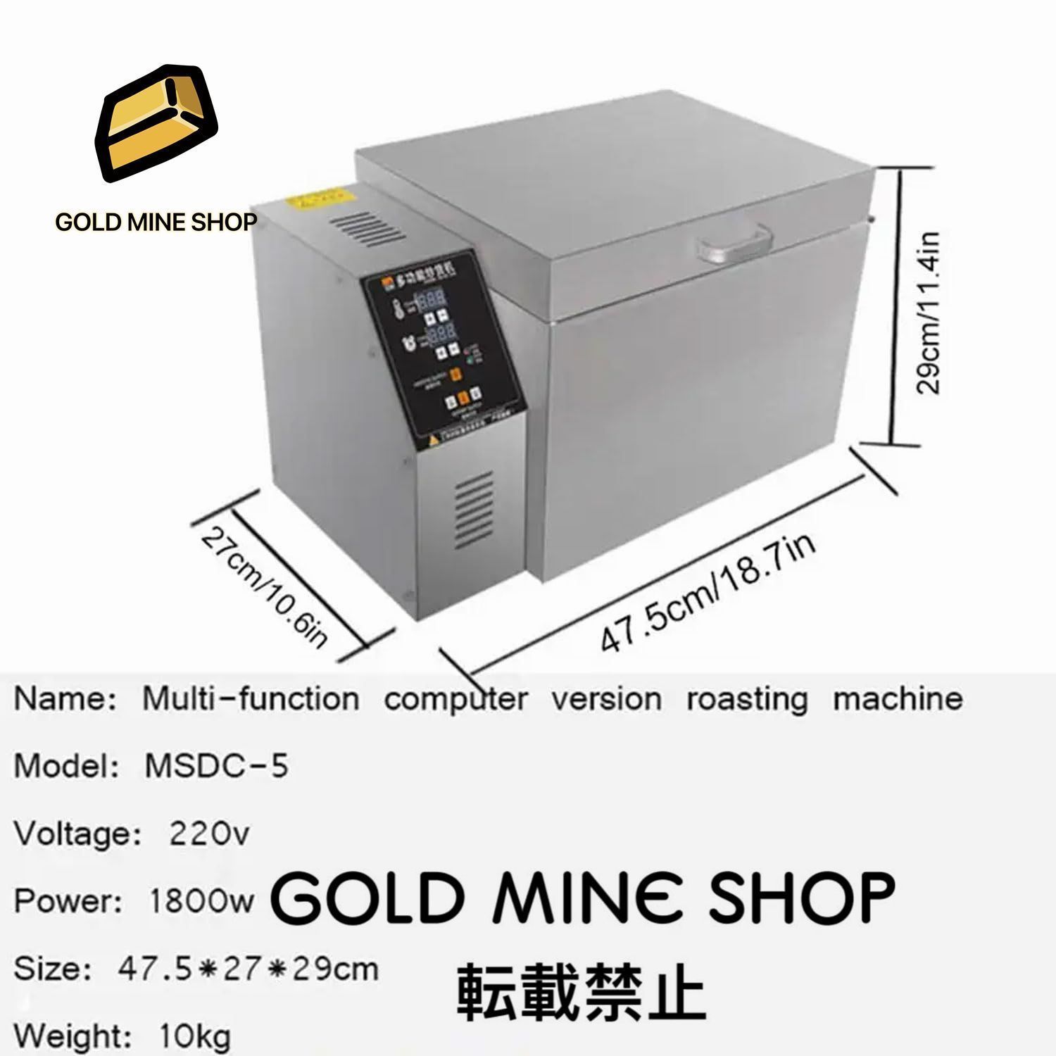 2-4KG|時間出力