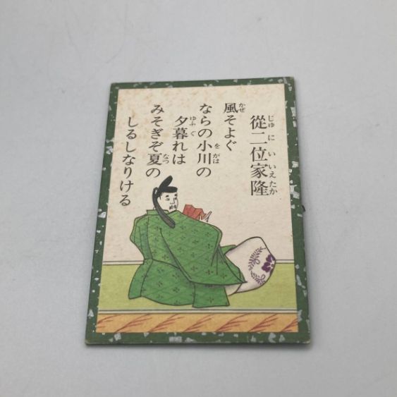 百人一首/明治34年/アンティーク 百人一首/明治34年/アンティーク 小倉百人一首 アンティーク