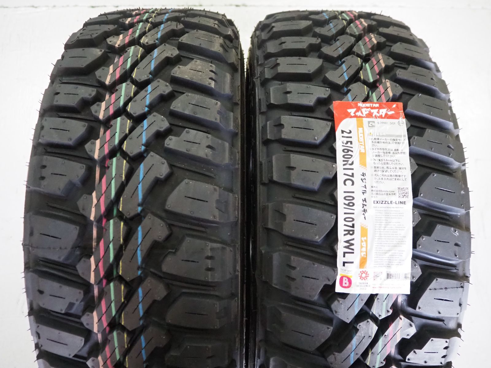 カスタムサイズ ゴツゴツ系 BELLISSI D10SS 17inch 8.0J 6H139.7 +20 マッドスター ラジアル M/T 215/60R17 200系 ハイエース