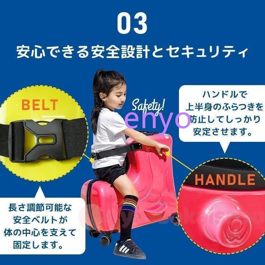 キャリーケース 子供キャリー