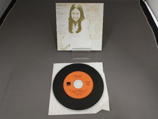紙ジャケ】 アグネス・チャン CD ひなげしの花 - メルカリ