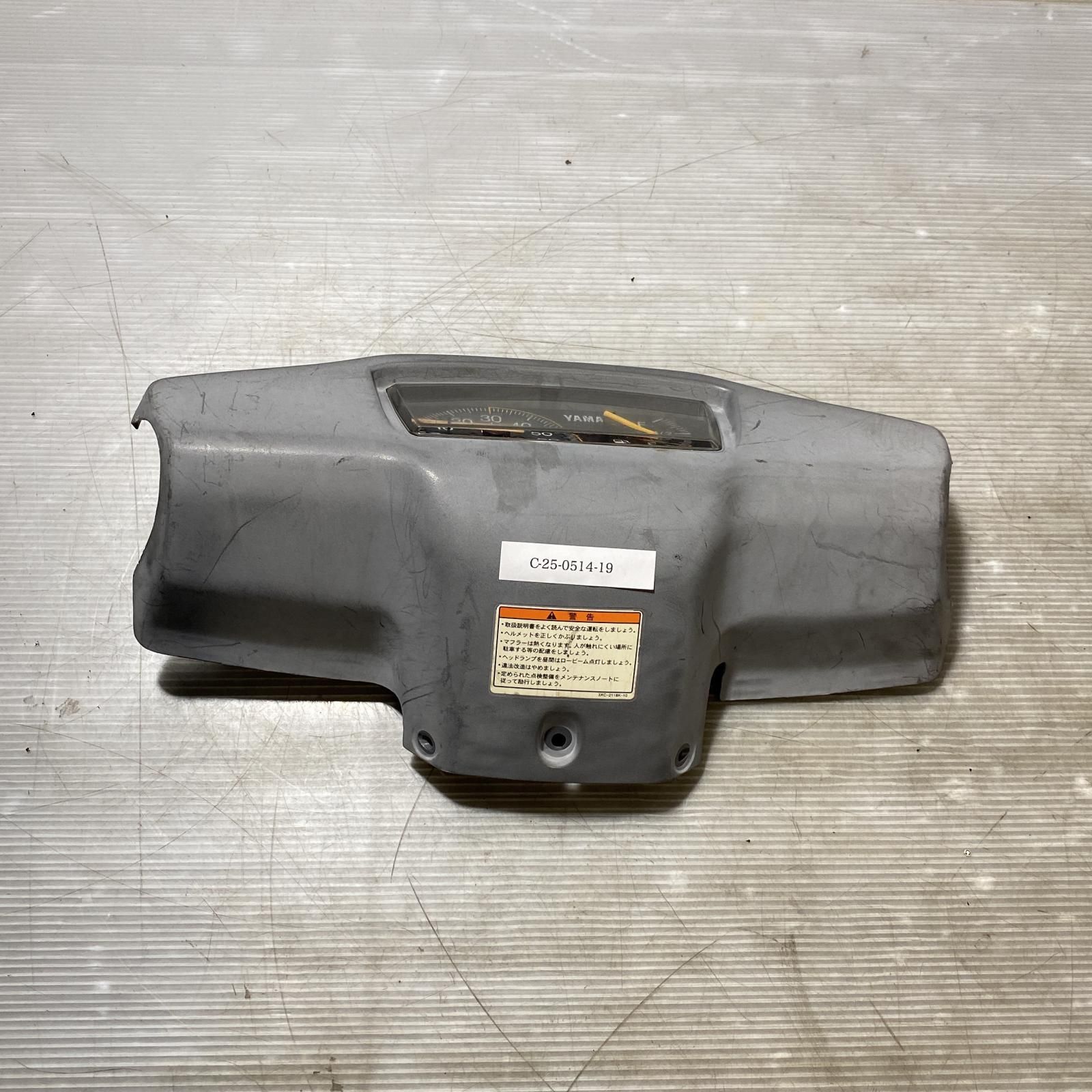 YAMAHA ギア50 4KN メーター メーターカバー GEAR ヤマハ