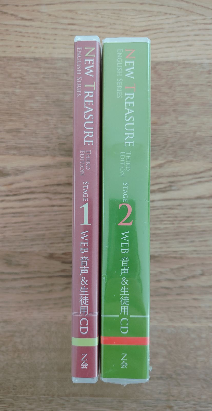 Z会 NEW TREASURE ENGLISH SERIES THIRD EDITION WEB音声＆生徒