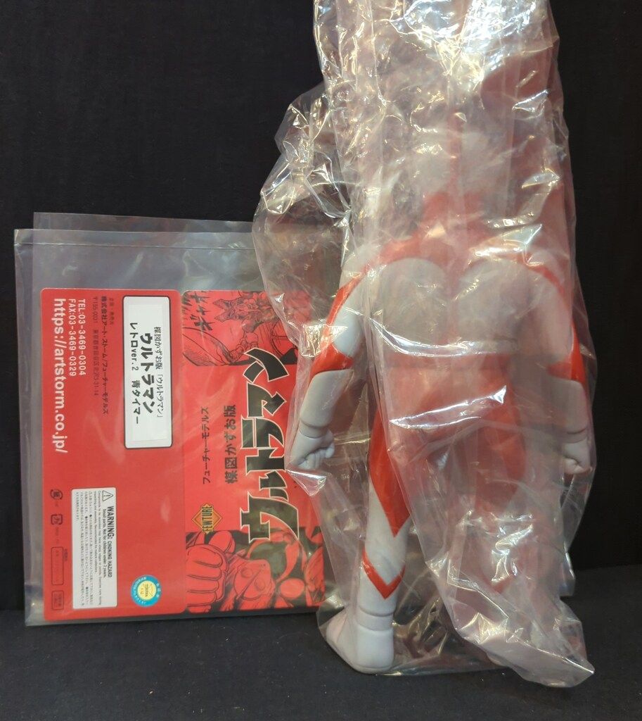 フューチャーモデルズ 楳図かずお版ウルトラマン ウルトラマン レトロ