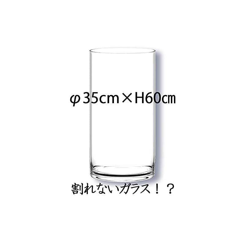 FOYER 割れない 花瓶 フラワーベース ポリカーボネート おしゃれ 高さ 60 cm 幅 35 cm 大きい 0