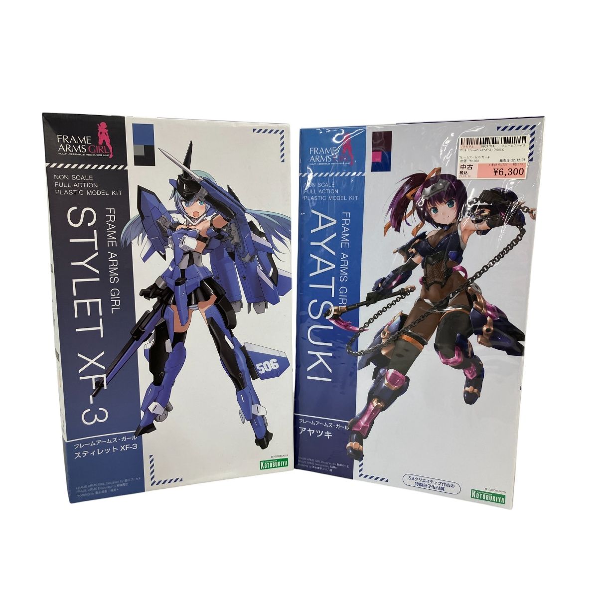フレーム アームズ ガール アヤツキ特典付き & スティレット XF-3 フレームアームズ・ガール スティレット XF-3 プラス