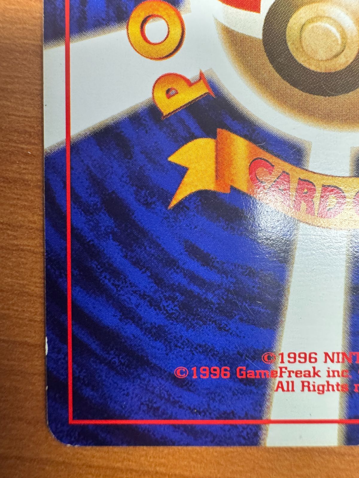 ポケモンカード 旧裏 マルマイン マークなし 初版 旧裏・初版】マルマイン 第一弾 右下マーク無し 初版 - メルカリ