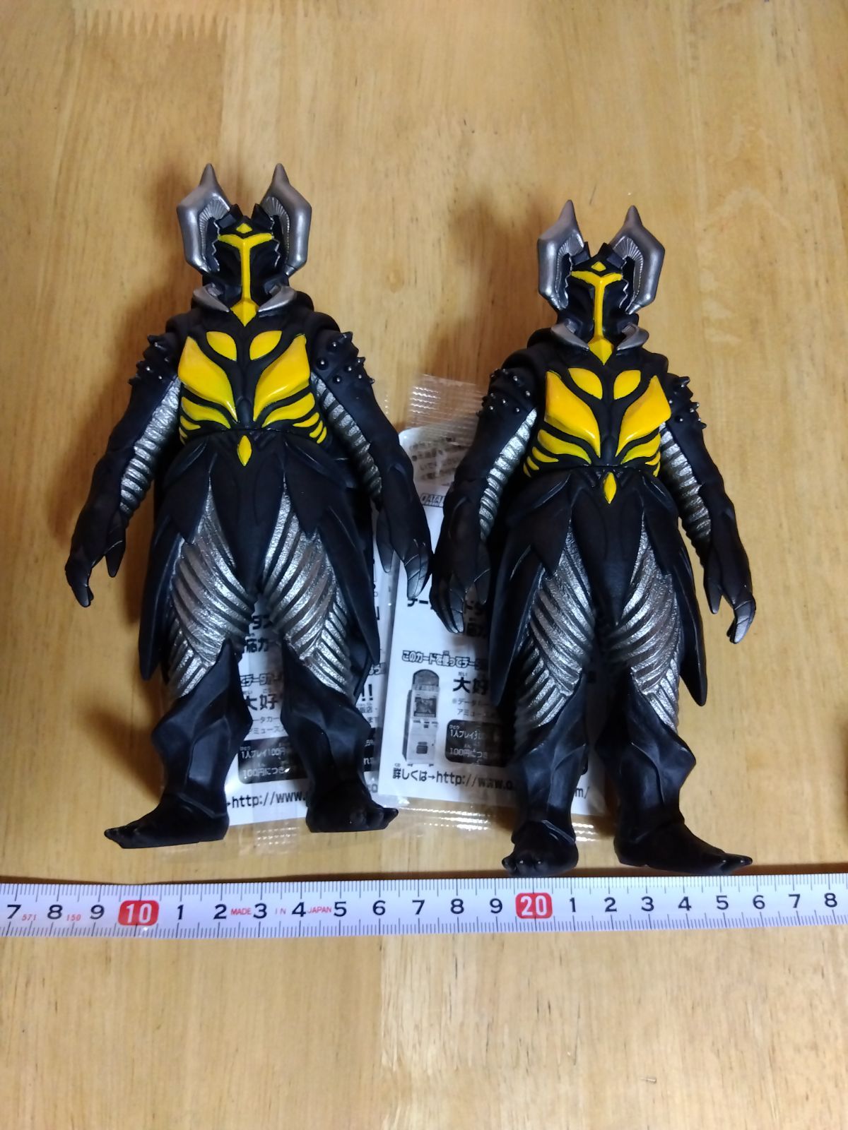 ウルトラ怪獣シリーズ EXゼットン 2体セット［新品·未使用］ - 笑福