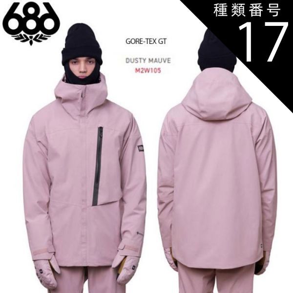 種類17:[17]BLACK/M 訳あり シックスエイトシックス スノーボード ウェア 23-24 686 ゴアテックス ジャケット GORE-TEX GT JACKET メンズ DUSTY MAUVE 日本正規品