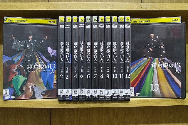 NHK大河ドラマ『鎌倉殿の13人』完全版 Blu-ray＆DVD化｜「第弐集」11月25日発売|国内TV