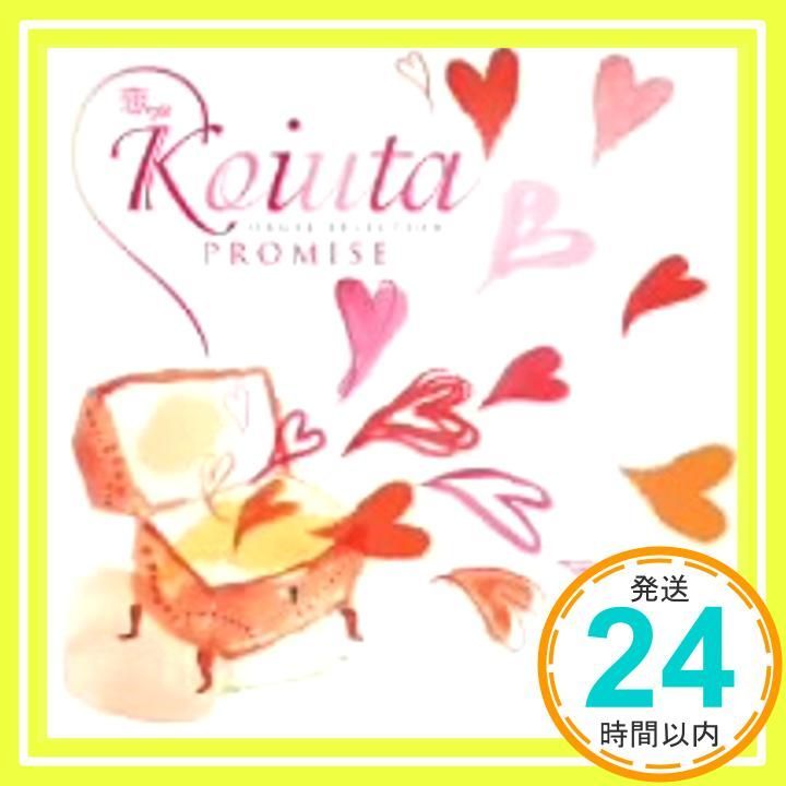 オルゴール セレクション 恋ウタ~Promise~ CD オルゴール_02