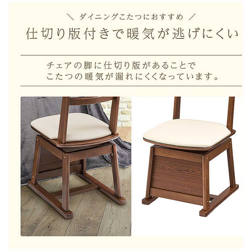 新品 未開封 】 ユアサ 回転式こたつチェア GC-40KP-MB 未使用 送料 