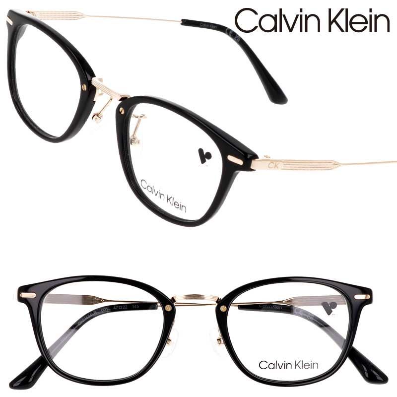 Calvin Klein カルバンクライン CK23554LB 001 ブラック 小顔 Sサイズ 小さめ 眼鏡 メガネ 眼鏡フレーム チタン シーケー ck ブランド 軽量 オシャレ シンプル ビジネス メンズ レディース プレゼント